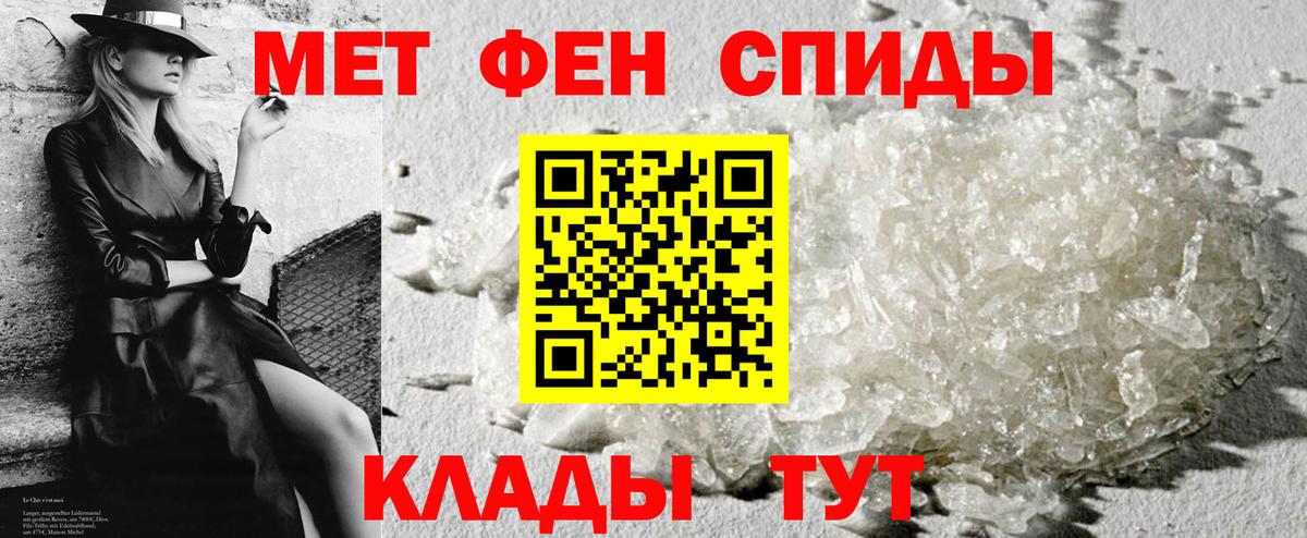 АМФ Premium  Amphetamine  Камышлов  Вход с VPN 