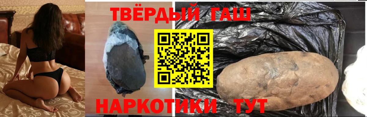 Камышлов  ГАШИШ Ice-O-Lator  Гашиш Ice-O-Lator  Вход с VPN 