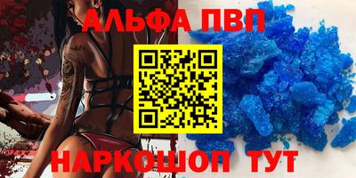 прущий лед Гусиноозёрск