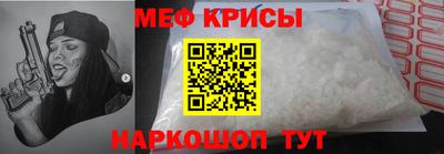 СК Гусь-Хрустальный