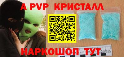 СК Гусь-Хрустальный