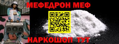 прущий лед Гусиноозёрск