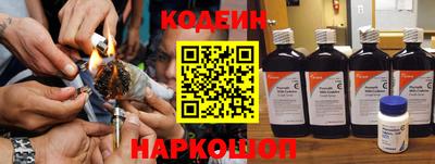 прущий лед Гусиноозёрск