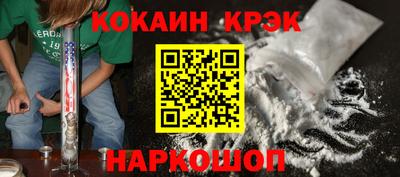 кокс Гусев