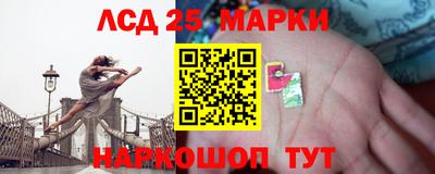 прущий лед Гусиноозёрск