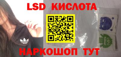 прущий лед Гусиноозёрск
