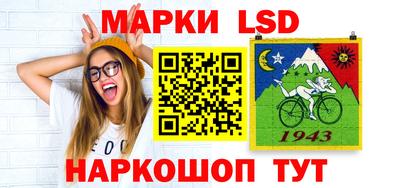 прущий лед Гусиноозёрск