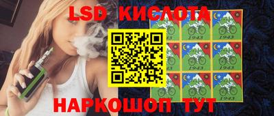 СК Гусь-Хрустальный