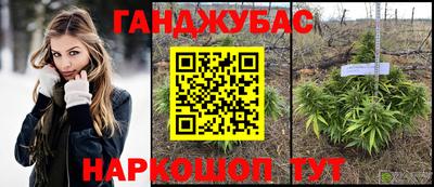 прущий лед Гусиноозёрск