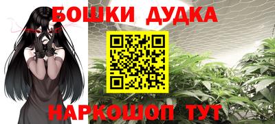 прущий лед Гусиноозёрск