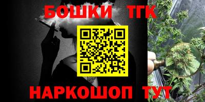прущий лед Гусиноозёрск