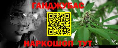 прущий лед Гусиноозёрск