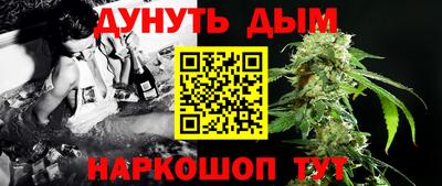 прущий лед Гусиноозёрск
