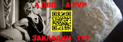 прущий лед Гусиноозёрск