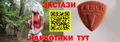 СК Гусь-Хрустальный