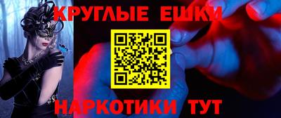 СК Гусь-Хрустальный
