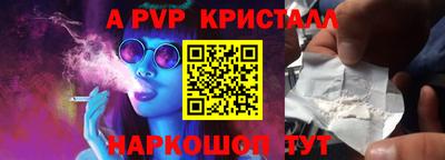 СК Гусь-Хрустальный