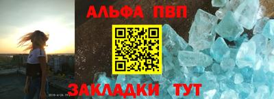 прущий лед Гусиноозёрск
