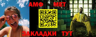прущий лед Гусиноозёрск