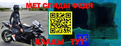 СК Гусь-Хрустальный