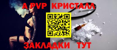 прущий лед Гусиноозёрск