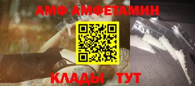 прущий лед Гусиноозёрск