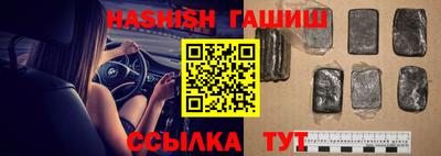 прущий лед Гусиноозёрск
