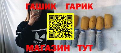 СК Гусь-Хрустальный
