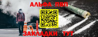 прущий лед Гусиноозёрск