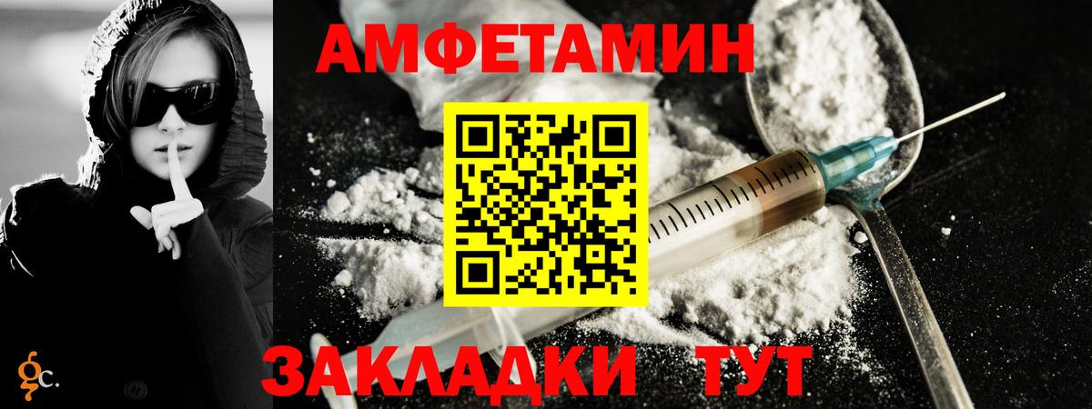 Камышлов  МЕТАМФЕТАМИН Methamphetamine  Вход с VPN  МЕТАМФЕТАМИН Methamphetamine 
