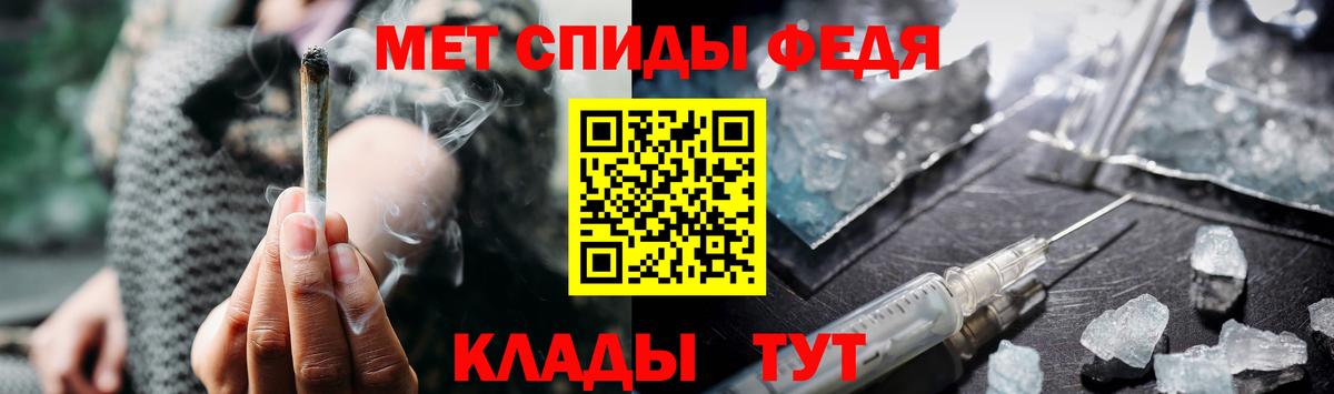 Первитин пудра Камышлов