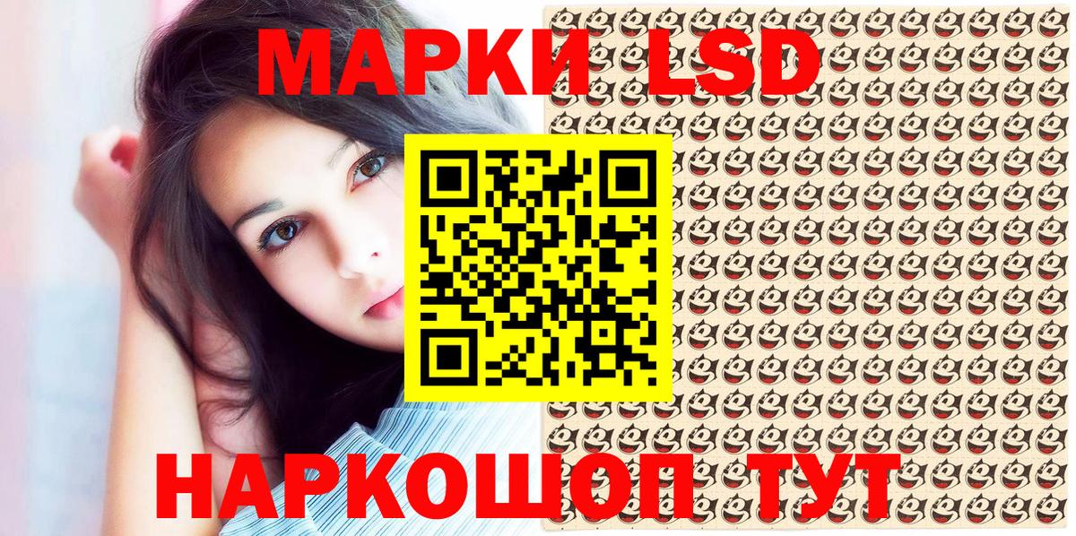 Камышлов  Марки 25I-NBOMe 1,5мг  Марки 25I-NBOMe 1,5мг  Марки NBOMe  Вход с VPN 