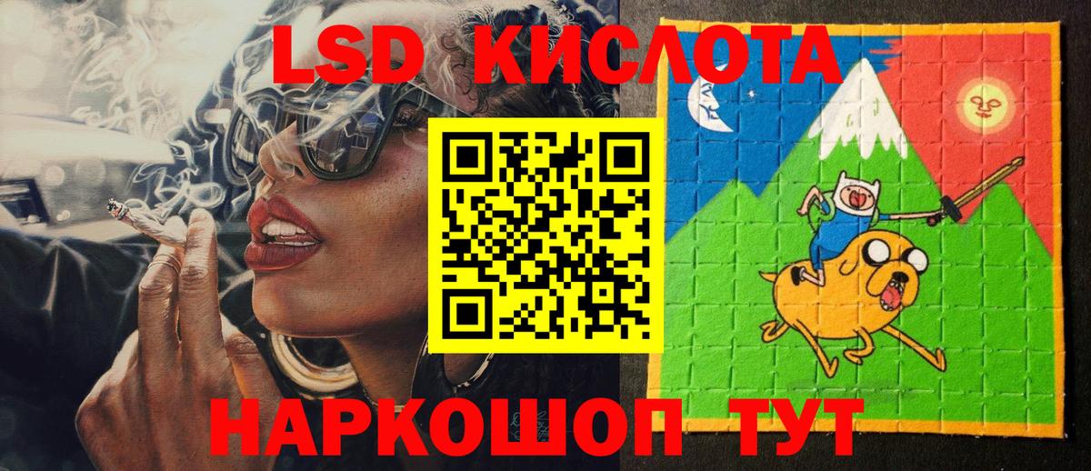 Наркотические марки 1,5мг Камышлов