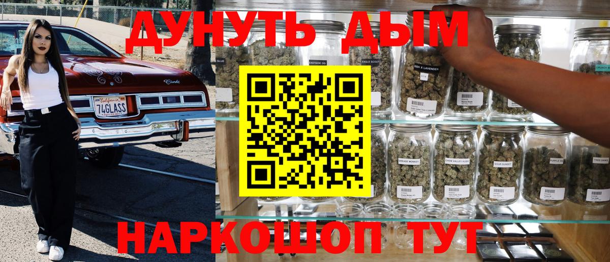 Камышлов  Конопля семена  Вход с VPN  МАРИХУАНА OG Kush  Конопля OG Kush 